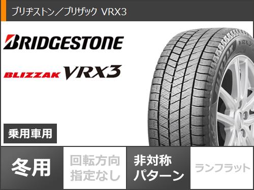 スタッドレスタイヤ ブリヂストン ブリザック VRX3 225 70R16 103Q