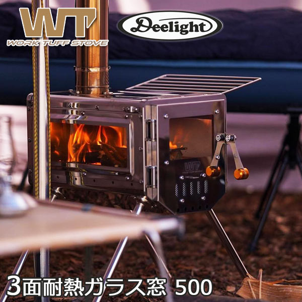 2度使用 G-STOVE ウォーターヒートタンク Gstove 3L