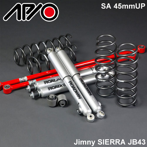 APIO アピオ ジムニーシエラ JB33/JB43用 スーパーつよし君SA銀八安心キット リフトアップサスペンションキット 【沖縄・離島発送不可】|タイヤ1番OFF-ROAD