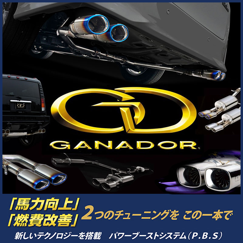 楽天市場】GANADOR マフラー Vertex 4WD/SUV トヨタ ランドクルーザー