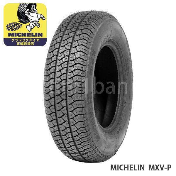 ミシュラン クラシックタイヤ エムエックスブイ P 185HR14 90H TL MICHELIN MXV-P チューブレス 1本｜タイヤ1番OFF-ROAD