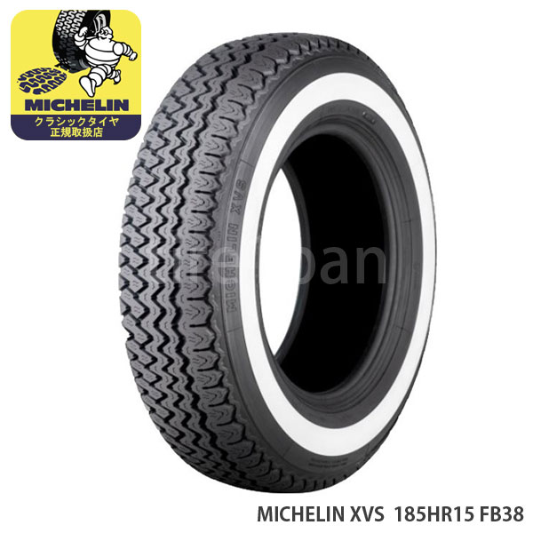 ミシュラン クラシックタイヤ エックスブイエス 185HR15 93H TL ホワイトウォール FB38 MICHELIN XVS チューブレス 1本