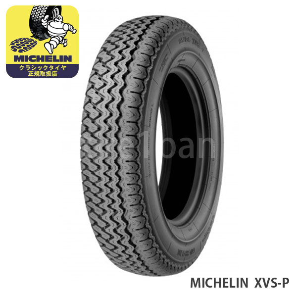 ミシュラン クラシックタイヤ エックスブイエス P 185HR15 93H TL MICHELIN XVS-P チューブレス 1本｜タイヤ1番OFF-ROAD 26,919円