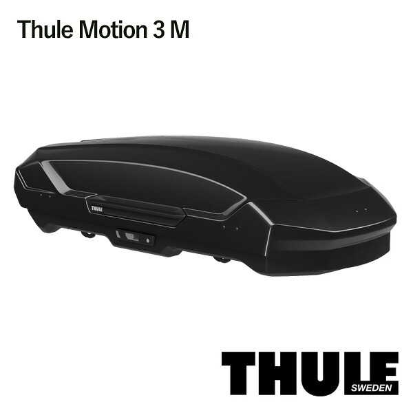 THULE ルーフボックス Motion 3 M グロスブラック 品番:TH639200 スーリー モーション3|タイヤ1番OFF-ROAD