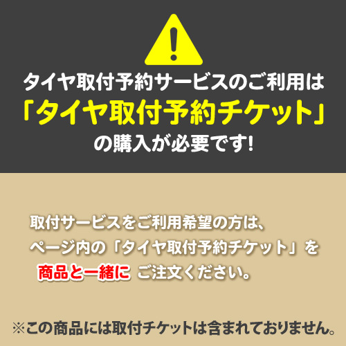 5本セット ジムニー用 サマータイヤ LT VV21SX タイヤホイール5本