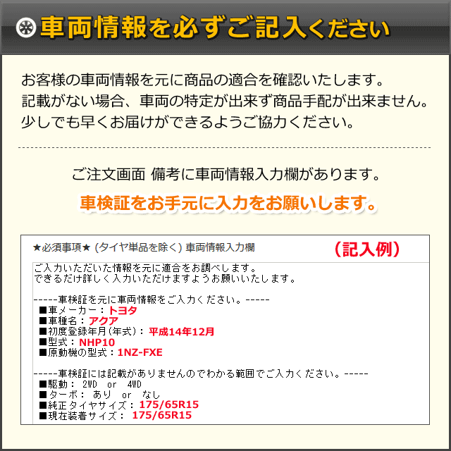 デリカD:5用サマータイヤファルケンワイルドピークA/T3WLT225/75R16115/112Qレイズエーラップ07X7.0-16タイヤホイール4本セット