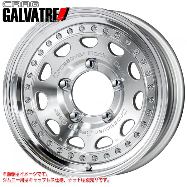 ワーク クラッグ ガルバトレ 5.5-15 ホイール1本 CRAG GALVATRE ジムニーシエラ