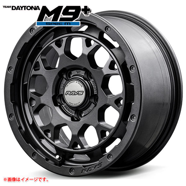 レイズ デイトナ M9+ スペックM 7.0-17 ホイール1本 DAYTONA M9+ SPEC-M