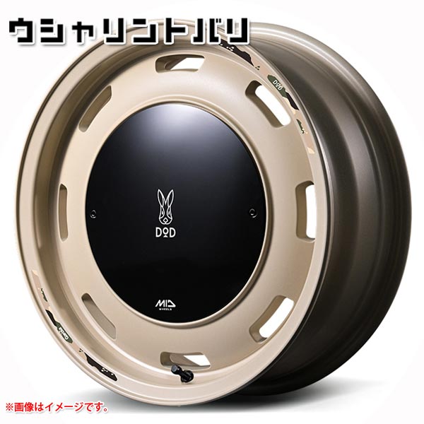 ウシャリントバリ 4.5-14 ホイール1本 ウシャリントバリ|タイヤ1番OFF-ROAD