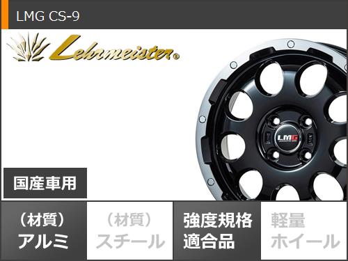 スタッドレスタイヤ グッドイヤー アイスナビ7 ＆ CS-9 ICE GOODYEAR