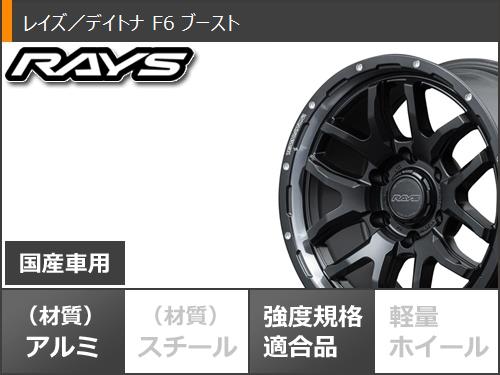 カラー 5本セット 265/70R17 115S クロスオーバーガーメンツ スタイルU