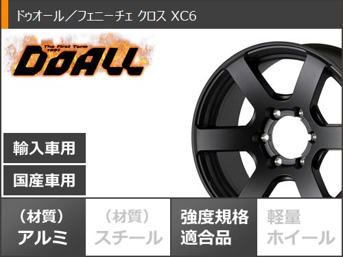 37 Off 今だけ送料無料 サマータイヤ G015 ホイール 103h 新品4本セット 225 70 16 225 70 16 ブラックレター エクストレイル T32系専用 サマータイヤ ヨコハマ ジオランダー A T G015 225 70r16 103h ブラックレター ドゥオール フェニーチェ クロス Xc6 7 0 16