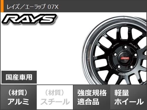 デリカD:5用サマータイヤファルケンワイルドピークA/T3WLT225/75R16115/112Qレイズエーラップ07X7.0-16タイヤホイール4本セット