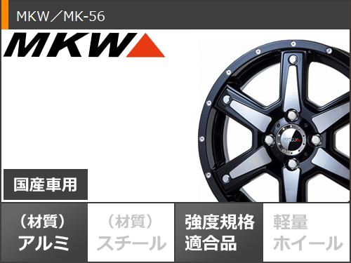 ナットは サマータイヤ ホイール4本セット MKW MK-56 グッドリッチ