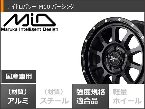 デリカD5 スタッドレスタイヤ 215/70R16 4本セット 鉄チンホイール