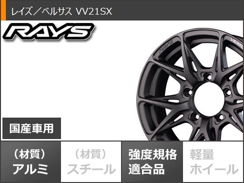 5本セット ジムニー用 サマータイヤ LT VV21SX タイヤホイール5本