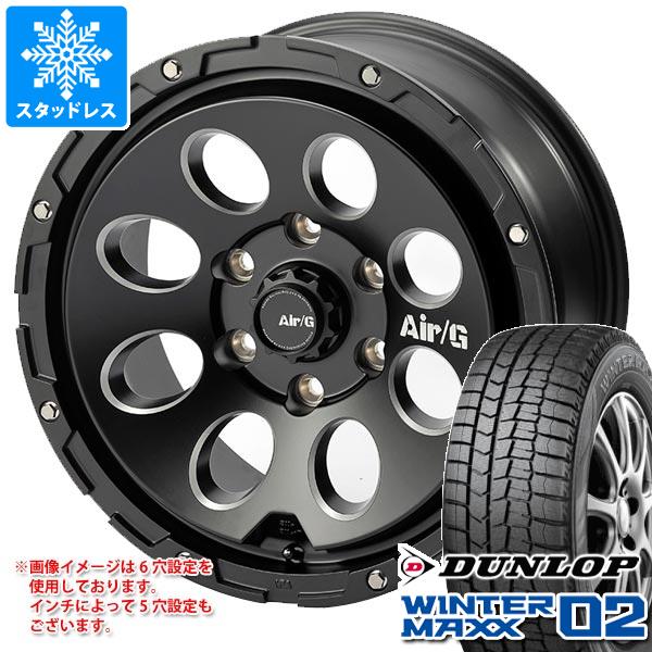 【タイヤ交換対象】スタッドレスタイヤ ダンロップ ウインターマックス02 WM02 215/65R16 98Q ＆ エアージー マッシヴ 7.0-16 タイヤホイール4本セット215/65-16 DUNLOP WINTER MAXX 02 WM02