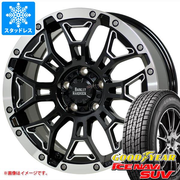 【タイヤ交換対象】スタッドレスタイヤ グッドイヤー アイスナビ SUV 235/60R18 107Q XL ＆ バークレイハードロック エルバート 7.5-18 タイヤホイール4本セット235/60-18 GOODYEAR ICE NAVI SUV
