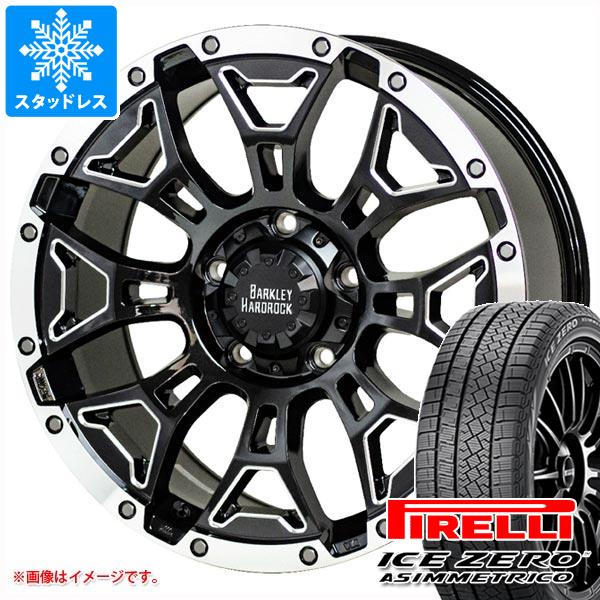 【タイヤ交換対象】2025年製 スタッドレスタイヤ ピレリ アイスゼロアシンメトリコ 235/55R18 104H XL & バークレイハードロック エルバート 7.5-18 タイヤホイール4本セット235/55-18 PIRELLI ICE ZERO ASIMMETRICO|タイヤ1番OFF-ROAD