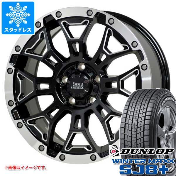【タイヤ交換対象】ランドクルーザー200用 スタッドレス ダンロップ ウインターマックス SJ8 プラス 285/50R20 112Q バークレイハードロック エルバート タイヤホイール4本セット|タイヤ1番OFF-ROAD