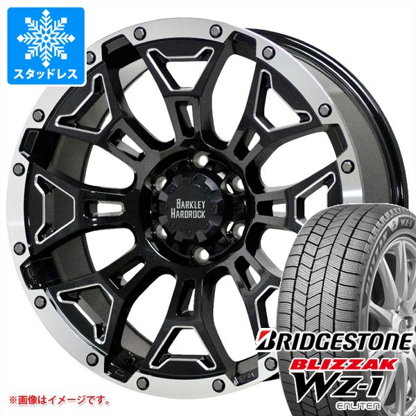 【タイヤ交換対象】スタッドレスタイヤ ブリヂストン ブリザック WZ-1 265/65R17 112Q 2025年10月発売サイズ ＆ バークレイハードロック エルバート 8.0-17 タイヤホイール4本セット265/65-17 BRIDGESTONE BLIZZAK WZ-1