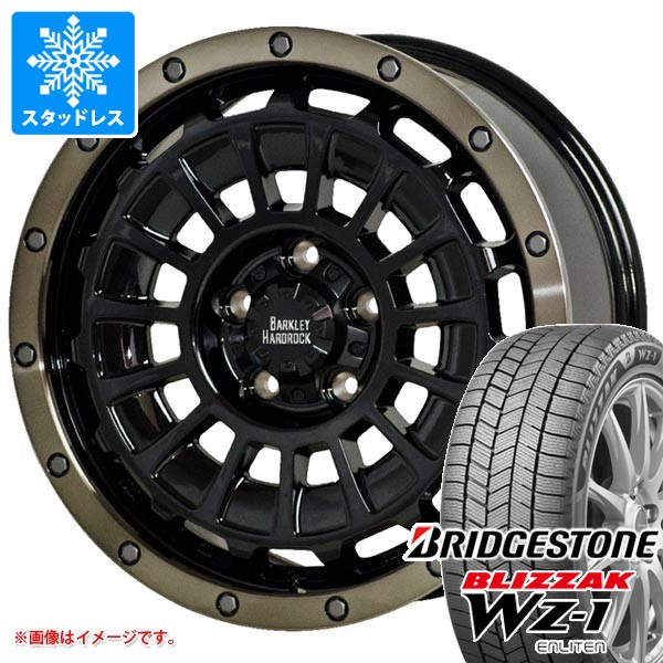 【タイヤ交換対象】ニッサン T32エクストレイル用 スタッドレス ブリヂストン ブリザック WZ-1 225/65R17 102Q バークレイハードロック ローガン タイヤホイール4本セット 123,750円