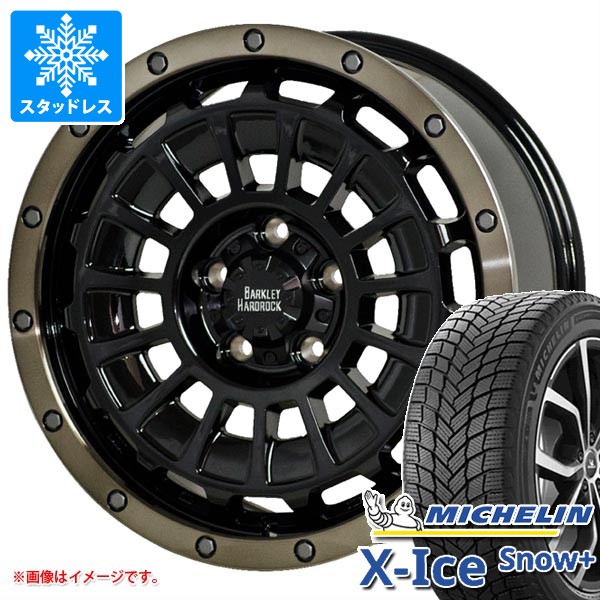 ジープ レネゲード BU/BV系用 スタッドレス ミシュラン エックスアイススノープラス 215/60R17 100H XL バークレイハードロック ローガン タイヤホイール4本セット|タイヤ1番OFF-ROAD
