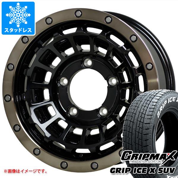 【タイヤ交換対象】スズキ ジムニーノマド JC74W用 スタッドレス グリップマックス グリップアイスエックス SUV 215/70R16 100Q ホワイトレター バークレイハードロック ローガン タイヤホイール4本セット 75,405円