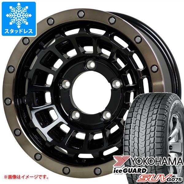 【タイヤ交換対象】スズキ ジムニーノマド JC74W用 スタッドレス ヨコハマ アイスガード SUV G075 215/70R16 100Q バークレイハードロック ローガン タイヤホイール4本セット