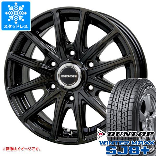 【タイヤ交換対象】スタッドレスタイヤ ダンロップ ウインターマックス SJ8 プラス 265/70R17 115Q ＆ バイソン BN-01 7.5-17 タイヤホイール4本セット265/70-17 DUNLOP WINTER MAXX SJ8+｜タイヤ1番OFF-ROAD