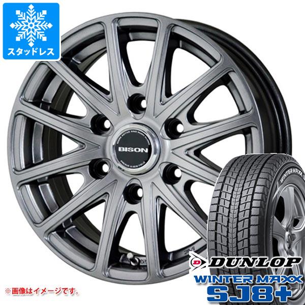 【タイヤ交換対象】ランドクルーザー プラド 150系用 スタッドレス ダンロップ ウインターマックス SJ8 プラス 265/70R17 115Q バイソン BN-01 タイヤホイール4本セット