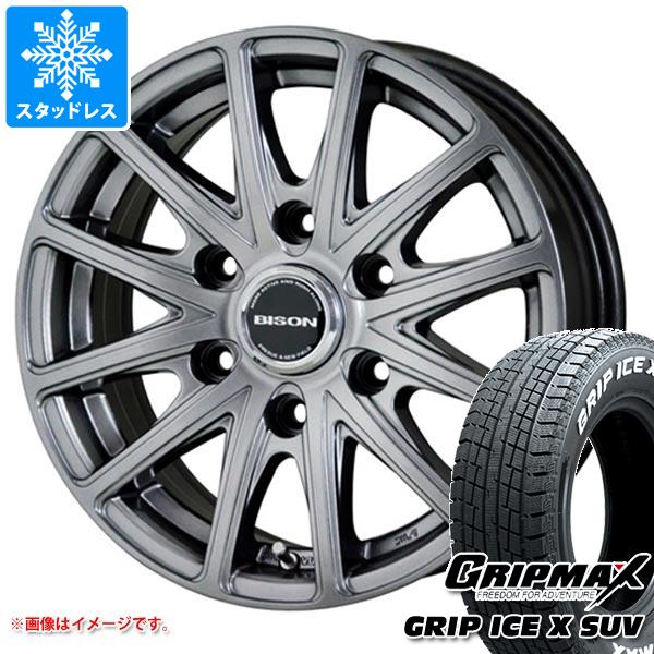 【タイヤ交換対象】ランドクルーザー プラド 150系用 スタッドレス グリップマックス グリップアイスエックス SUV 265/65R17 112T ホワイトレター バイソン BN-01 タイヤホイール4本セット 84,095円