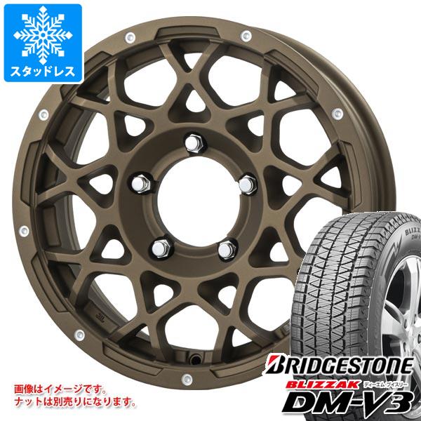 【タイヤ交換対象】スズキ ジムニーノマド JC74W用 スタッドレス ブリヂストン ブリザック DM-V3 215/70R16 100Q ブルート BR-55 タイヤホイール4本セット