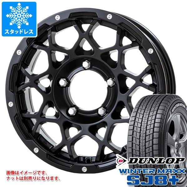【タイヤ交換対象】5本セット ジムニー用 スタッドレス ダンロップ ウインターマックス SJ8 プラス 175/80R16 91Q ブルート BR-55 タイヤホイール5本セット|タイヤ1番OFF-ROAD