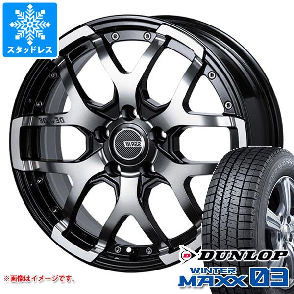 【タイヤ交換対象】スタッドレスタイヤ ダンロップ ウインターマックス03 WM03 225/60R17 99Q & SSR ディバイド ZS 7.0-17 タイヤホイール4本セット225/60-17 DUNLOP WINTER MAXX 03 WM03|タイヤ1番OFF-ROAD