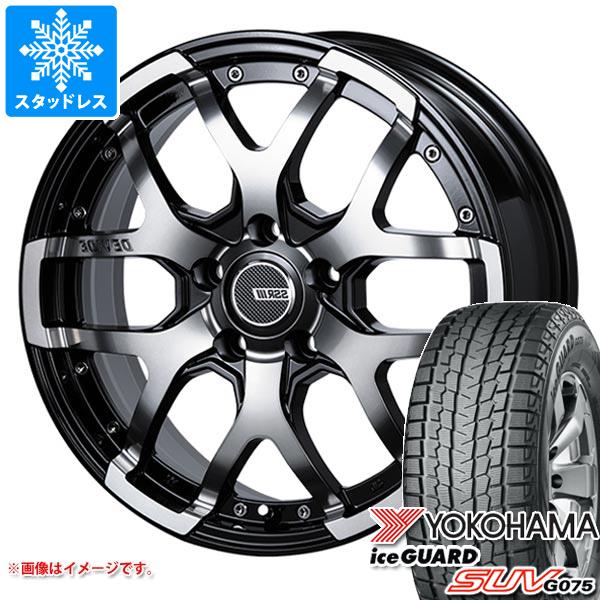 【タイヤ交換対象】ミツビシ デリカD5用 スタッドレス ヨコハマ アイスガード SUV G075 225/65R17 102T SSR ディバイド ZS タイヤホイール4本セット
