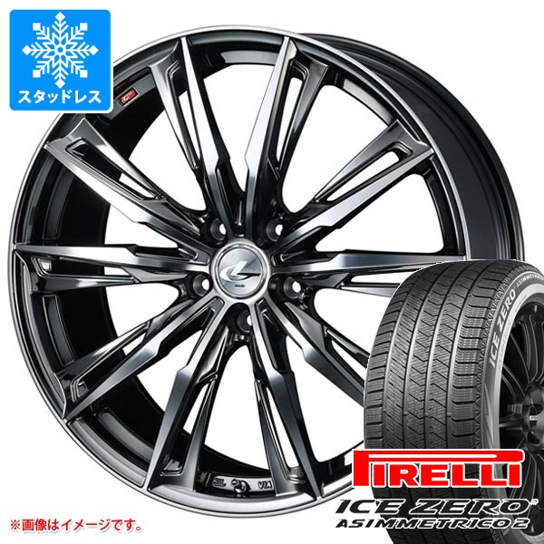 スタッドレスタイヤ ピレリ アイスゼロアシンメトリコ2 225/45R18 95H XL ＆ レオニス GX 8.0-18 タイヤホイール4本セット 225/45-18 PIRELLI ICE ZERO ASIMMETRICO2｜タイヤ1番OFF-ROAD 136,800円