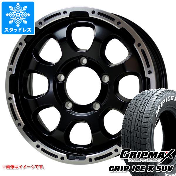 【タイヤ交換対象】ジムニー用 スタッドレス グリップマックス グリップアイスエックス SUV 185/85R16 105/103N ホワイトレター マッドクロスグレイス タイヤホイール4本セット|タイヤ1番OFF-ROAD
