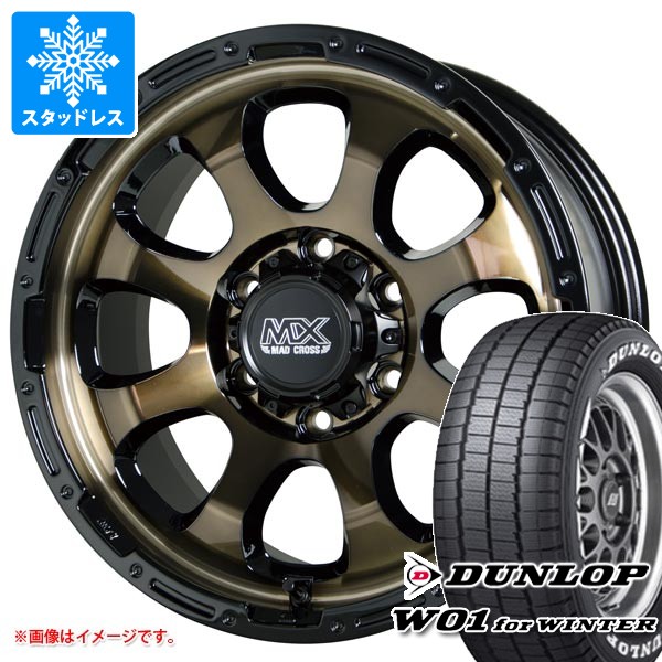 【タイヤ交換対象】トヨタ ハイエース 200系用 スタッドレス ダンロップ W01 for ウィンター 215/65R16C 109/107N ホワイトレター マッドクロスグレイス タイヤホイール4本セット