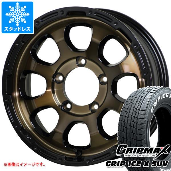【タイヤ交換対象】5本セット ジムニー用 スタッドレス グリップマックス グリップアイスエックス SUV 185/85R16 105/103N ホワイトレター マッドクロスグレイス タイヤホイール5本セット｜タイヤ1番OFF-ROAD 87,863円