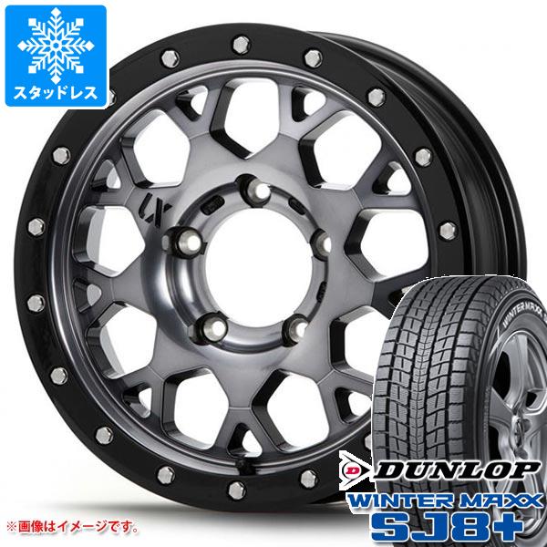 【タイヤ交換対象】スズキ ジムニーノマド JC74W用 スタッドレス ダンロップ ウインターマックス SJ8 プラス 215/70R16 100Q MLJ エクストリームJ XJ04 タイヤホイール4本セット