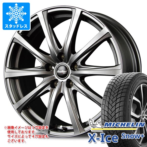 スタッドレスタイヤ ミシュラン エックスアイススノープラス 215/60R17 100H XL & MIDホイールズ V25 7.0-17 タイヤホイール4本セット 215/60-17 MICHELIN X-ICE SNOW+|タイヤ1番OFF-ROAD