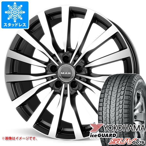【タイヤ交換対象】メルセデスベンツ W463 Gクラス用 スタッドレス ヨコハマ アイスガード SUV G075 275/55R19 111Q MAK クローネ タイヤホイール4本セット