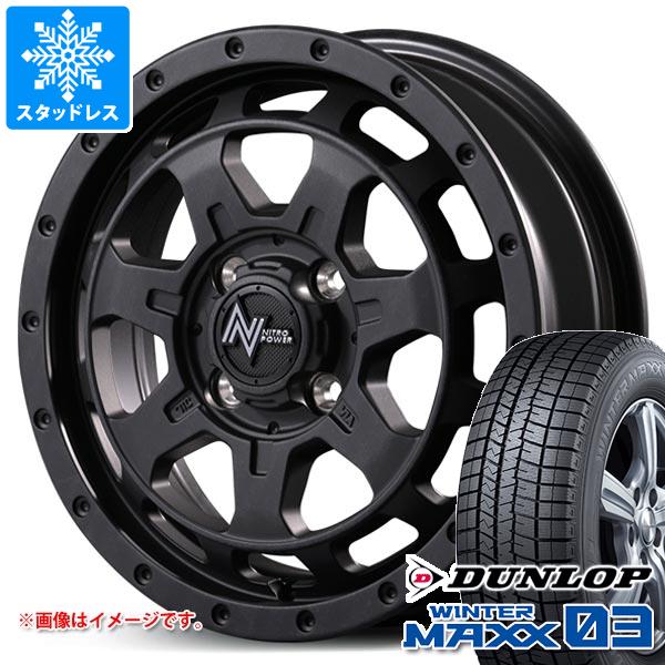 【タイヤ交換対象】スズキ ハスラー用 スタッドレス ダンロップ ウインターマックス03 WM03 165/70R14 81Q ナイトロパワー M7 ファランクス タイヤホイール4本セット｜タイヤ1番OFF-ROAD 73,370円