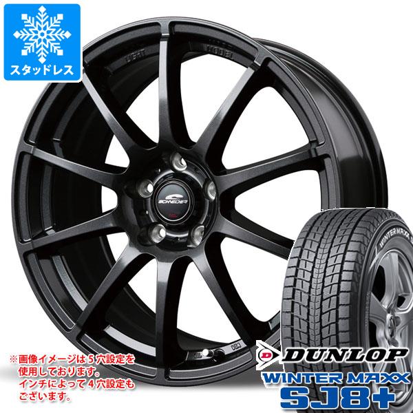 【タイヤ交換対象】スタッドレスタイヤ ダンロップ ウインターマックス SJ8 プラス 235/70R16 106Q ＆ MID ホイールズ スタッグ 6.5-16 タイヤホイール4本セット235/70-16 DUNLOP WINTER MAXX SJ8+