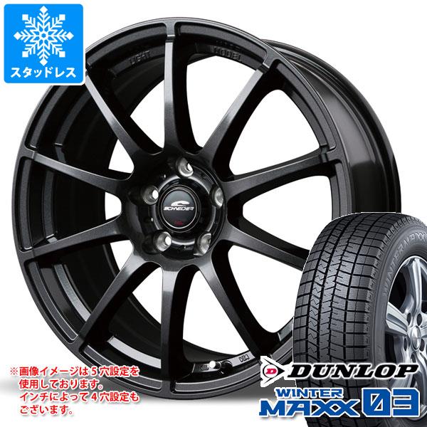 【タイヤ交換対象】スタッドレスタイヤ ダンロップ ウインターマックス03 WM03 225/50R17 94Q ＆ MIDホイールズ スタッグ 7.0-17 タイヤホイール4本セット225/50-17 DUNLOP WINTER MAXX03 WM03