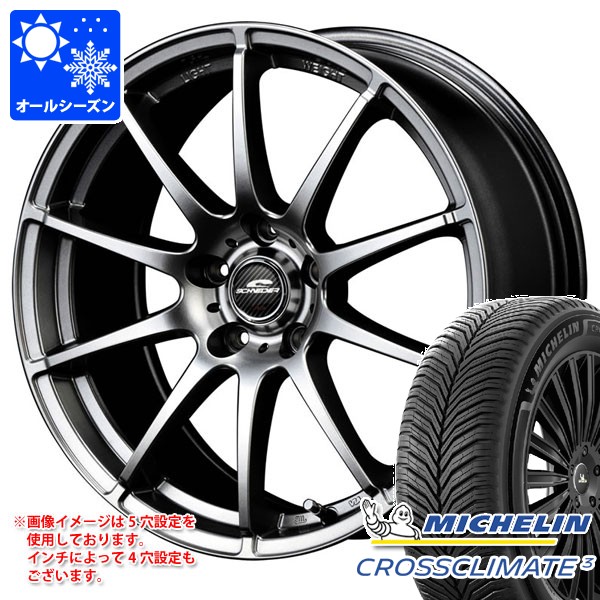 オールシーズン 225/50R17 98Y XL ミシュラン クロスクライメート3 MIDホイールズ スタッグ 7.0-17 タイヤホイール4本セット|タイヤ1番OFF-ROAD