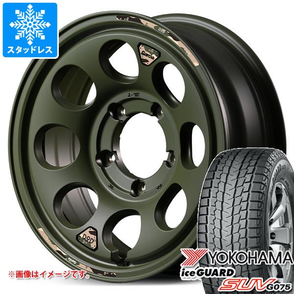 【タイヤ交換対象】5本セット スズキ ジムニーノマド JC74W用 スタッドレス ヨコハマ アイスガード SUV G075 215/70R16 100Q ウシャリン タイヤホイール5本セット
