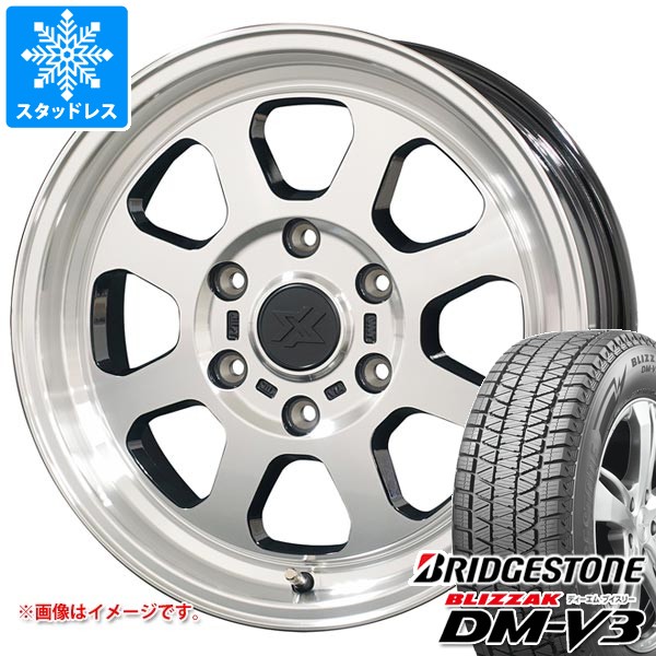【タイヤ交換対象】トヨタ ハイエース 200系用 スタッドレス ブリヂストン ブリザック DM-V3 215/70R16 100Q コスミック クロスブラッド XB02 タイヤホイール4本セット