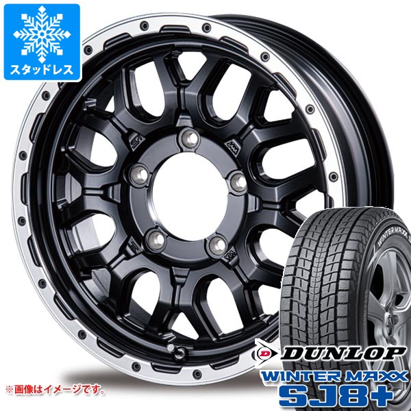 【タイヤ交換対象】スズキ ジムニー JB64W用 スタッドレス ダンロップ ウインターマックス SJ8 プラス 215/70R16 100Q インターミラノ マッドバーン XR-800M タイヤホイール4本セット｜タイヤ1番OFF-ROAD